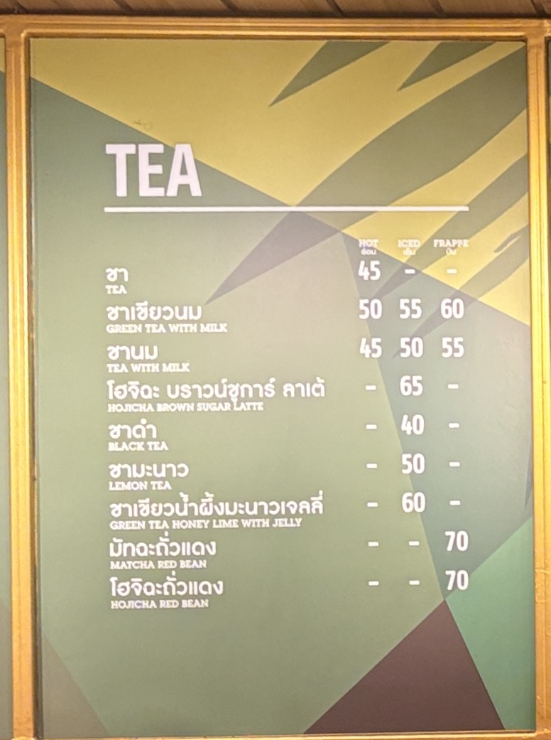 Menu Café Amazon​-2