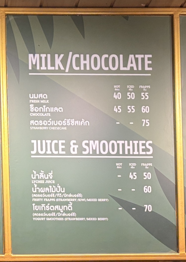 Menu Café Amazon​-3