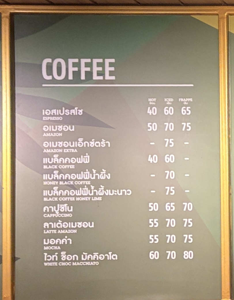 Menu Café Amazon​-5